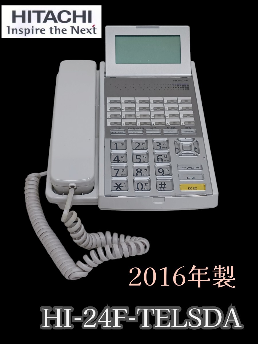 2025年最新】Yahoo!オークション -24ボタン多機能電話機(日立 2025年最新】Yahoo!オークション -24ボタン多機能電話機(日立