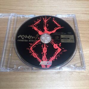 ドリームキャスト ベルセルク ソフトのみ