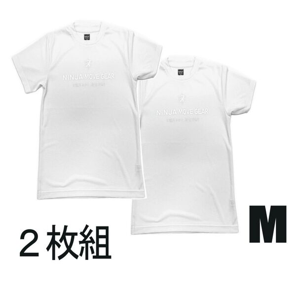 【2枚セット】パワーアップシャツ(白M+白M)YouTube 竹之内社長の【波乱万丈】で紹介 パワーアップシャツ