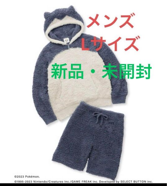未使用 ジェラートピケ メンズL カビゴン パーカ&ショートパンツセット