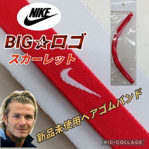 ナイキヘアバンド サッカースパイク フットサル バスケットボール ジム ヨガ ピラティス ランニング バレーボール 筋トレ 陸上