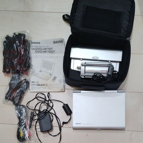 ポータブルDVDプレーヤー SANYO DVD-HP72T