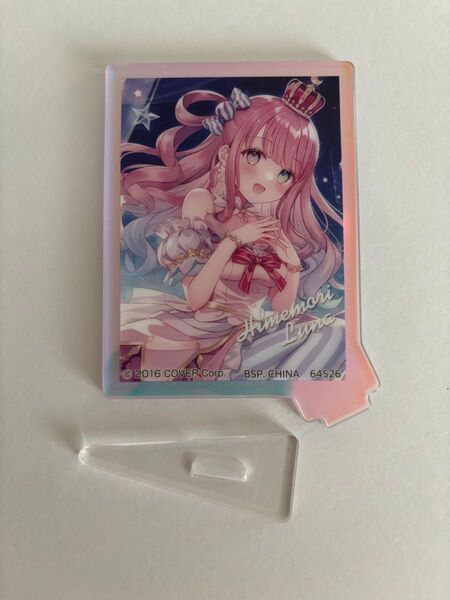 ホロライブ 一番くじ オーロラアクリルスタンド 姫森ルーナ