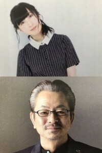 ★水谷豊　佐倉綾音　雑誌切り抜き2P/17364