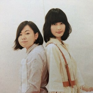 ★橋本愛×瀬田なつき対談　PARKS　雑誌切り抜き1P/17324