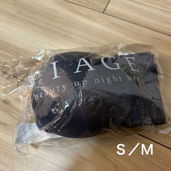 VIAGE ヴィアージュ ナイトブラ ブルーグレー