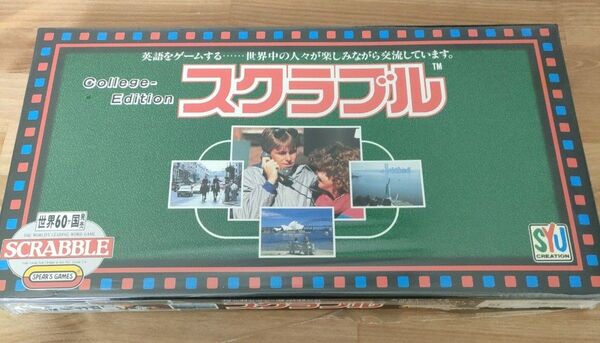 スクラブル SCRABBLE college edition ボードゲーム