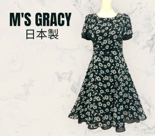 【M'S GRACY】ワンピース 花柄 Aライン リボン 日本製