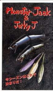 即決〈同梱歓迎〉VHS Monster Jack＆Jerky J デカバス 釣り フィッシング 魚 ビデオ◎その他多数出品中∞H82