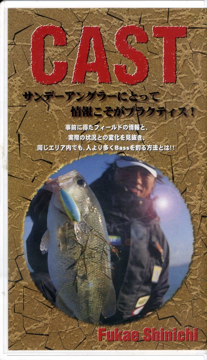 2023年最新】Yahoo!オークション -アングラー(映画、ビデオ)の中古品