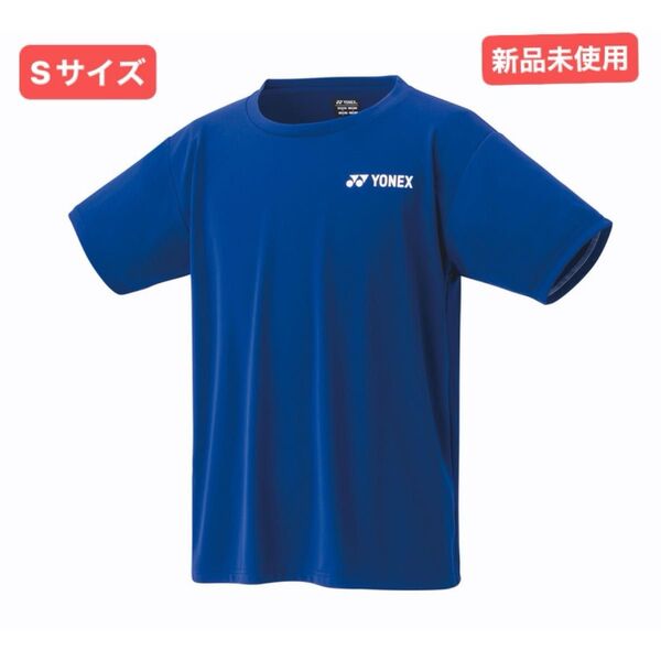 Sサイズ Tシャツ 新品 ヨネックス テニス バドミントン ウェア