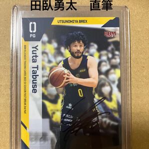 BBM2023田臥勇太 直筆サインカード宇都宮ブレックス