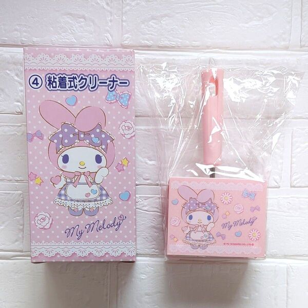 【新品】マイメロくじ 粘着式クリーナー コロコロ サンリオ