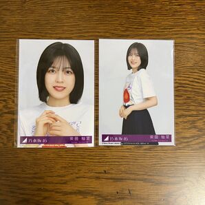 柴田柚菜 チートデイ 乃木坂 36th 生写真 封入 2枚セット