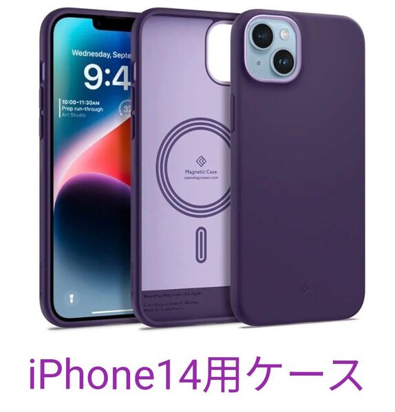 iPhone14用ケース ナノポップMag - グレープパープル iPhone 耐衝撃