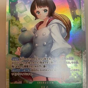 ワンピースカードゲーム リム SR