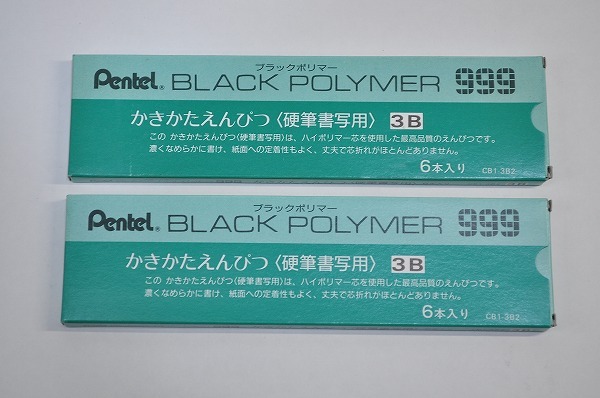 Yahoo!オークション -「ブラックポリマー999」の落札相場・落札価格 Yahoo!オークション -「ブラックポリマー999」の落札相場・落札価格