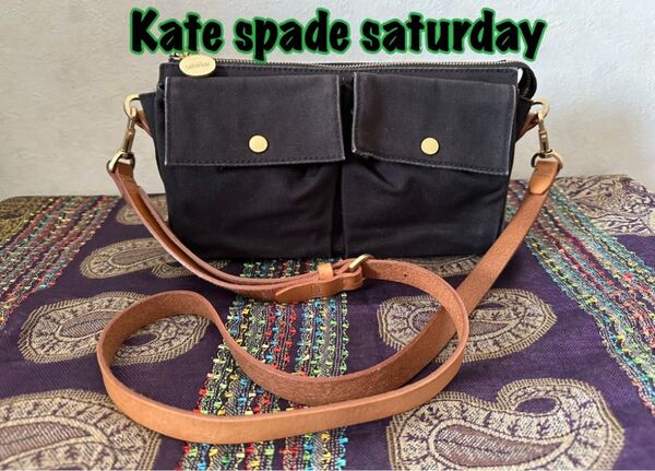◎最終値下げ◎ kate spade SATURDAY(ケイトスペード)/ショルダーバッグ