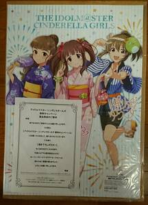 アイドルマスター シンデレラガールズ 飲料キャンペーン当選品 描き下ろしポスター 当選通知書付 新品未開封品 デレマス