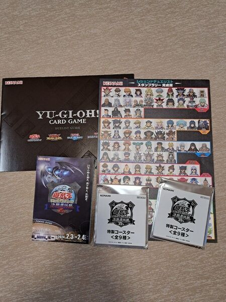 遊戯王 決闘者伝説25th