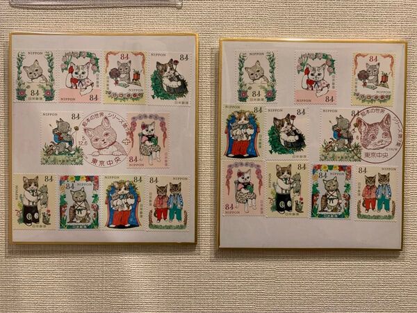 ヒグチユウコ切手 初日限定スタンプ押印 ミニ色紙2枚