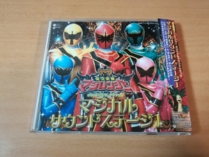  special effects soundtrack CD[ Mahou Sentai Magiranger magical sound stage ]*