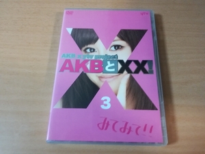 AKB48 DVD「AKB xytv project AKBとXX! 3」高橋みなみ 野呂佳代●