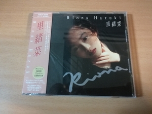  Hadzuki Riona CD[...]*