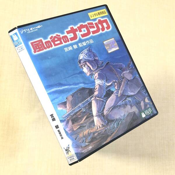 風の谷のナウシカ DVDレンタル落ち