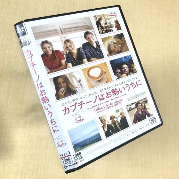 カプチーノはお熱いうちに DVDレンタル落ち