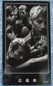 [カード]2PM / GIVE ME LOVE 応募券 トレカ カード 未使用 トレーディングカード
