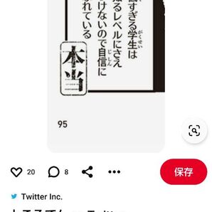 哲学書