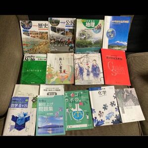 教科書 問題集 バラ売り可能
