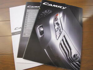 быстрое решение * Toyota оригинальный 40 серия Camry каталог TOYOTA CAMRY 2 позиций комплект 