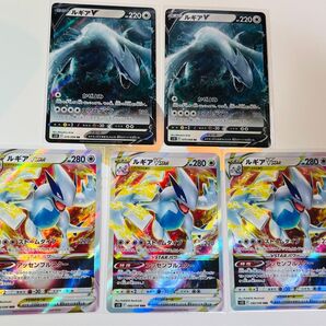 ポケモンカード ルギアVSTAR ルギアVセット