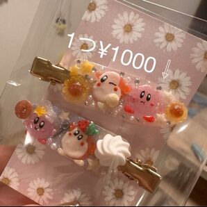ヘアクリップ
