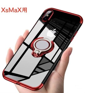 iPhone Xs Max кейс красный кольцо имеется кейс прозрачный тонкий легкий популярный 