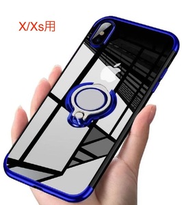 iPhone X iPhone Xs case blue color ring attaching case transparent 