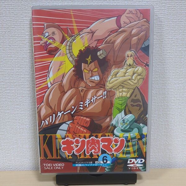 キン肉マン Vol.6 DVD セル版