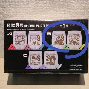 怪獣8号 オリジナルペアグラスセットBデザイン