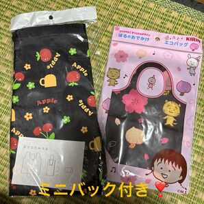 新品エコーバック 2点とミニバック