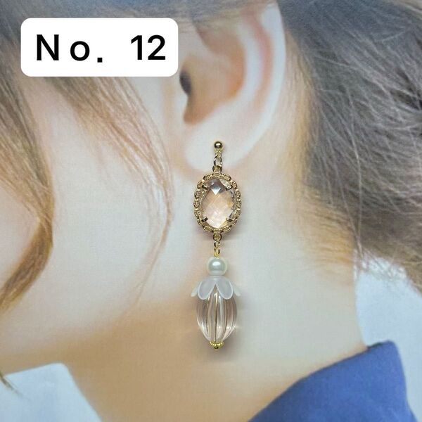 【No.12】ハンドメイド ビーズピアス