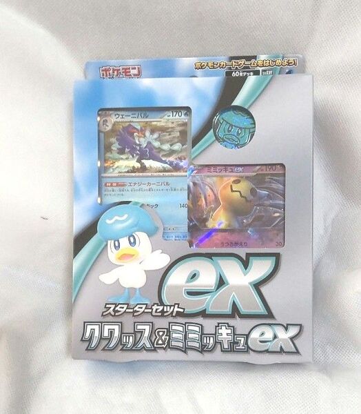 新品未使用クワッス&ミミッキュ スターターセットex ポケモンカードゲーム スターターセット トレカ