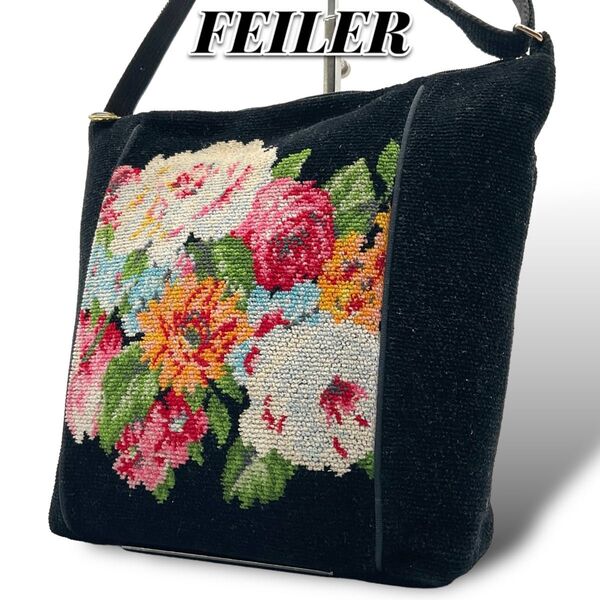 美品 フェイラー FEILER ショルダーバッグ シェニール織 花柄 フラワー