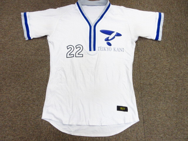 Yahoo!オークション -「帝京高校ユニフォーム」(野球) (スポーツ Yahoo!オークション -「帝京高校ユニフォーム」(野球) (スポーツ