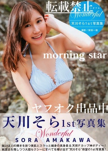 ♪三島奈津子 写真集 「 Fromage ~ フロマージュ」 未開封 ジーウォーク 刊 ♪三島奈津子 写真集 「 Fromage ~ フロマージュ」 未開封 ジーウォーク 刊