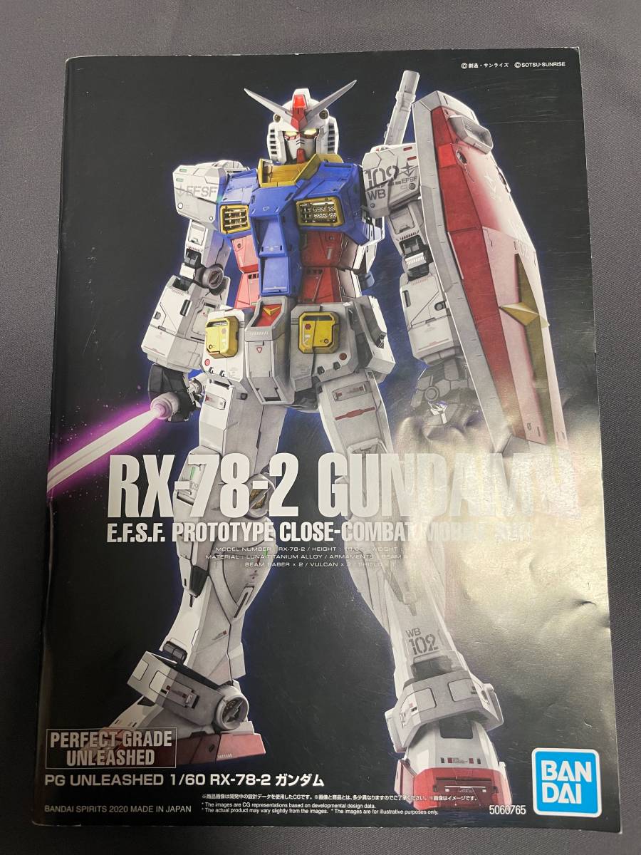 2025年最新】PG Unleashed 1/60 RX-78-2 ガンダムのプラモデル 2025年最新】PG Unleashed 1/60 RX-78-2 ガンダムのプラモデル