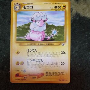 モココ ポケモンカード 旧裏面