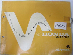 HONDA/XL125K2/L125-100/パーツリスト　＊管理番号H1504