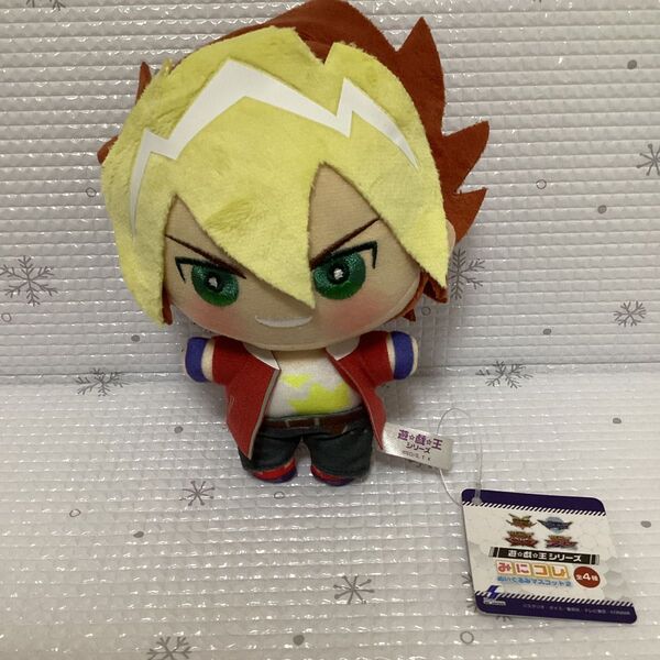 遊☆戯☆王 遊戯王シリーズ みにコレ! ぬいぐるみ マスコット 王道遊我 15cm 遊戯王